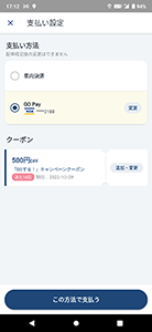 クリックして拡大